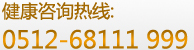 ҽԺ绰